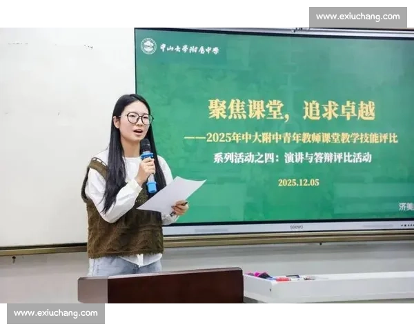 以赛促教以讲润心教师演讲比赛视频的专业风采与育人力量