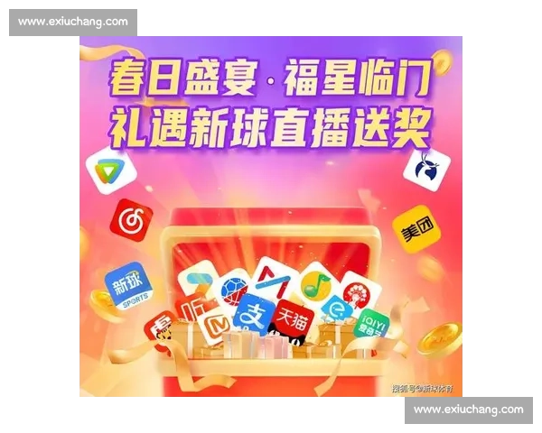 免费看比赛新方式一站式畅享足球篮球赛事直播盛宴高清稳定无广告体验