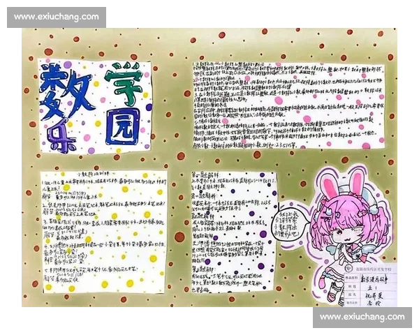 激发创意与想象力的讲故事比赛活动方案与实施指南